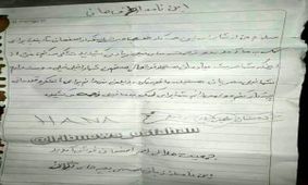 نامه یک دانش آموز برای قدردانی از امدادگران+عکس