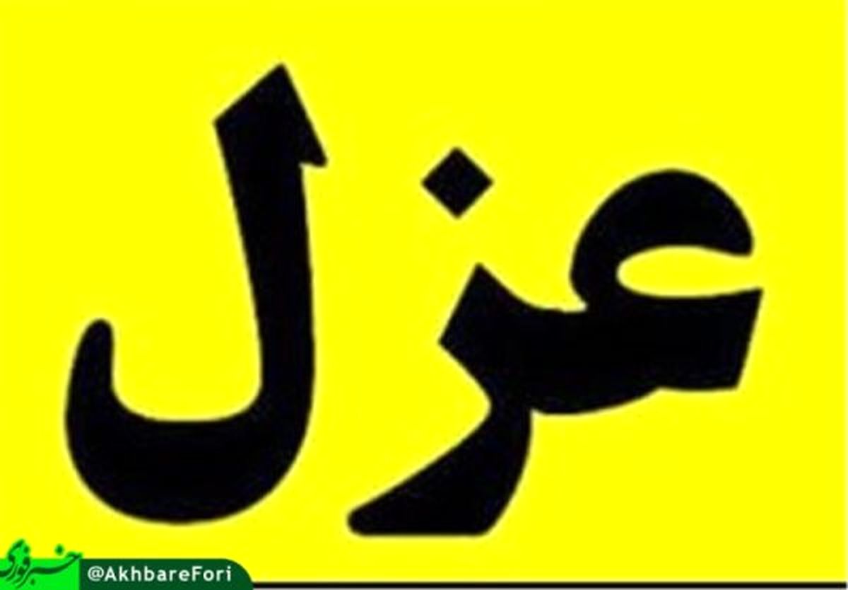 پنج مقام دولتی تاجیکستان از سمت خود عزل شدند