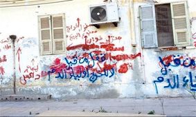 کشف اسناد و نامه‌های ابوبکر البغدادی، اهداف جدید داعش را مشخص کرد