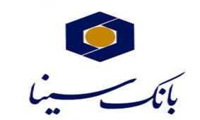 پرداخت سود سهامداران حقیقی بانک سینا