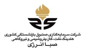 عرضه سهام شركت پلي پروپيلن جم در بورس استانبول