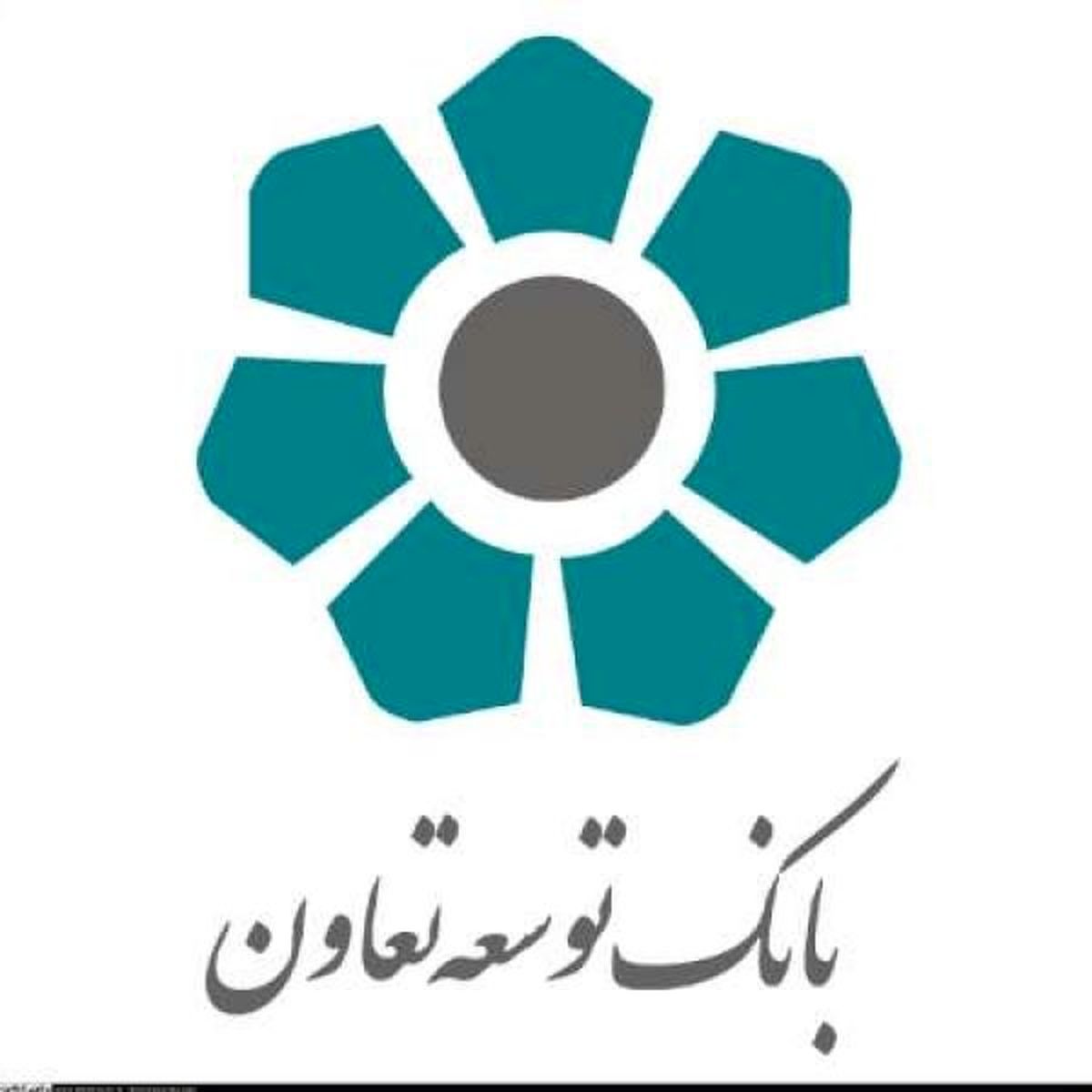 فروش اوراق گواهی سپرده مدت‌دار توسط بانک توسعه تعاون