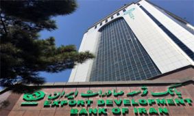 ضوابط تمدید مهلت بازپرداخت تسهیلات صادرات خدمات فنی مهندسی به عراق