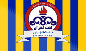 بیانیه باشگاه نفت بر علیه مسئولان سپاهان
