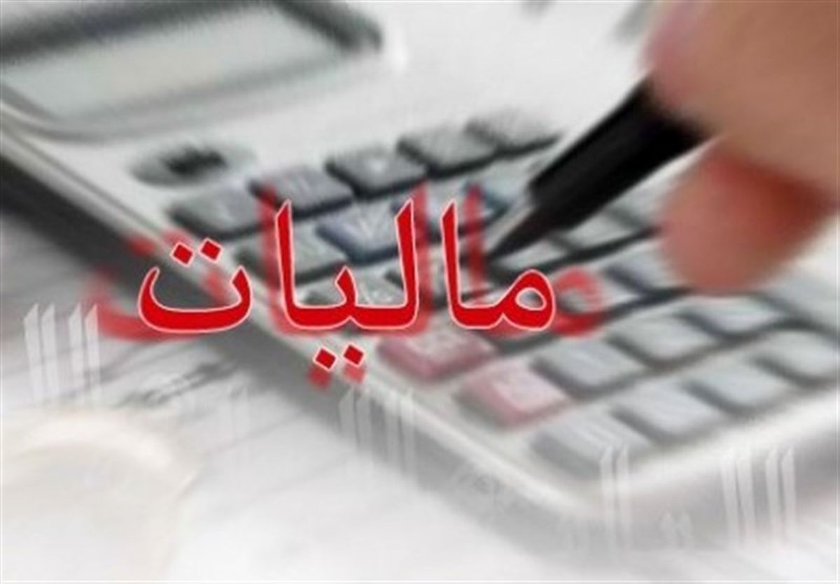 پرداخت ارزش افزوده در کردستان کاهش یافت