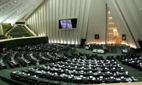 طرح دو فوریتی «تأمین مالی پرداخت مستمری بازنشستگان فولاد»