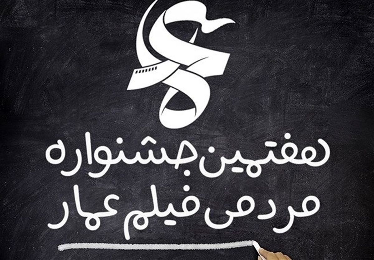 ۴۱ اثر هنرمندان گیلانی به جشنواره کشوری عمار راه یافت