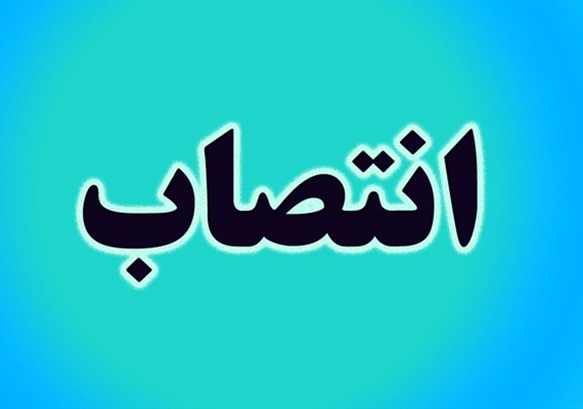 دادستان جدید ایلام معرفی شد