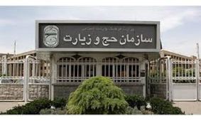 بازگشت بی سروصدا سازمان حج و زیارت به تلگرام/ حجاج بلاتکلیف در استفاده از شبکه‌های اجتماعی