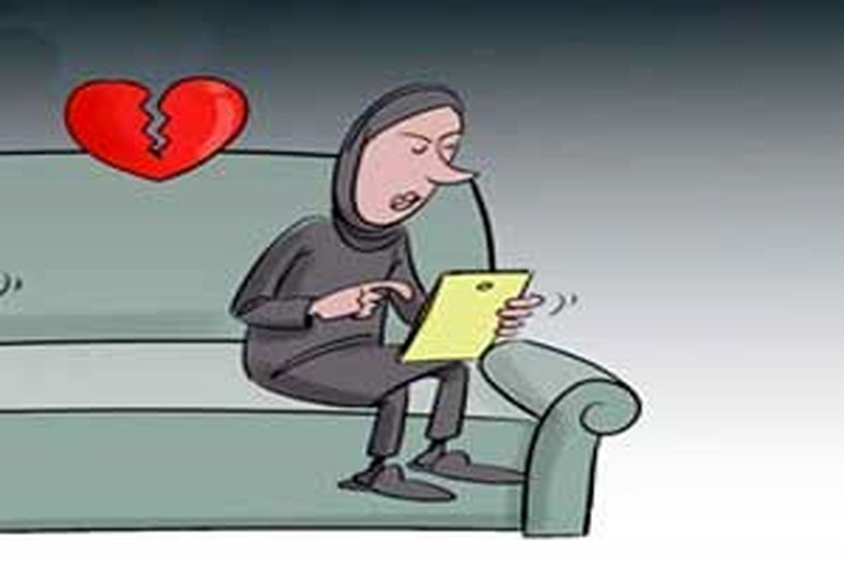 شعر طنز و جالب زن و موبایل