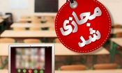 مدارس و دانشگاه های زنجان 3 روز تعطیل شد