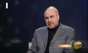 واکنش صریح رئیس مجلس به اتفاقات سال ۱۴۰۱/ ویدئو