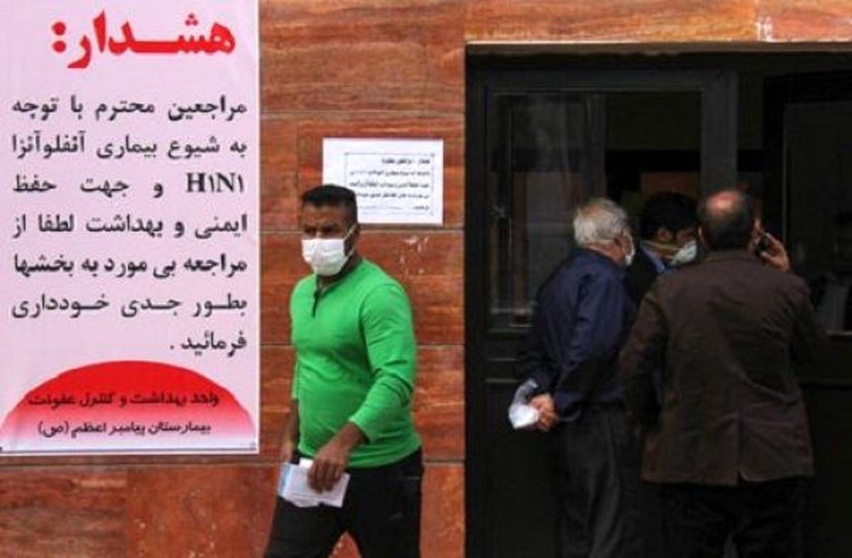 هشدار درخصوص شیوع نوع جدید"آنفلوآنزا"/ پرخطرها واکسن بزنند!