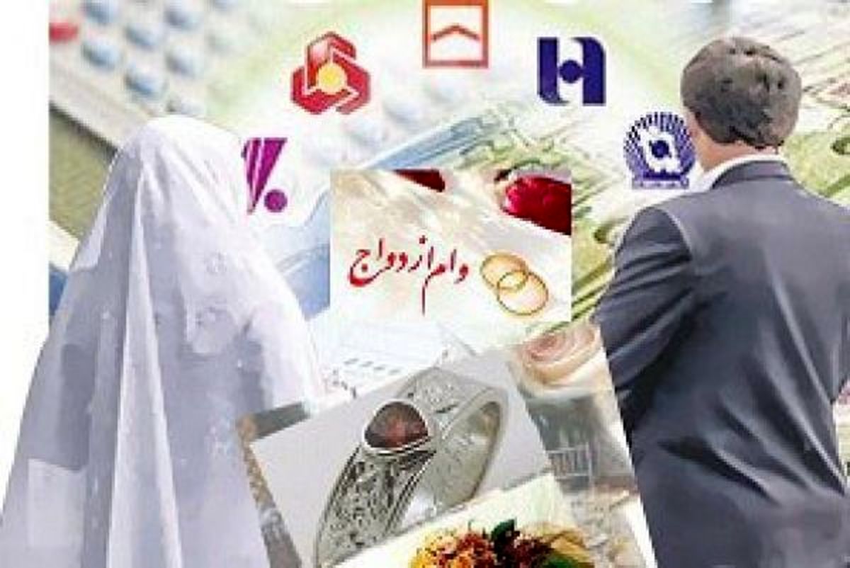 نحوه دریافت وام ۱۲۰ میلیون تومانی مسکن زوجین اعلام شد