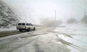 بارش برف و باران در ۱۹ استان/ هشدار کاهش دما به منفی ۲۰ درجه