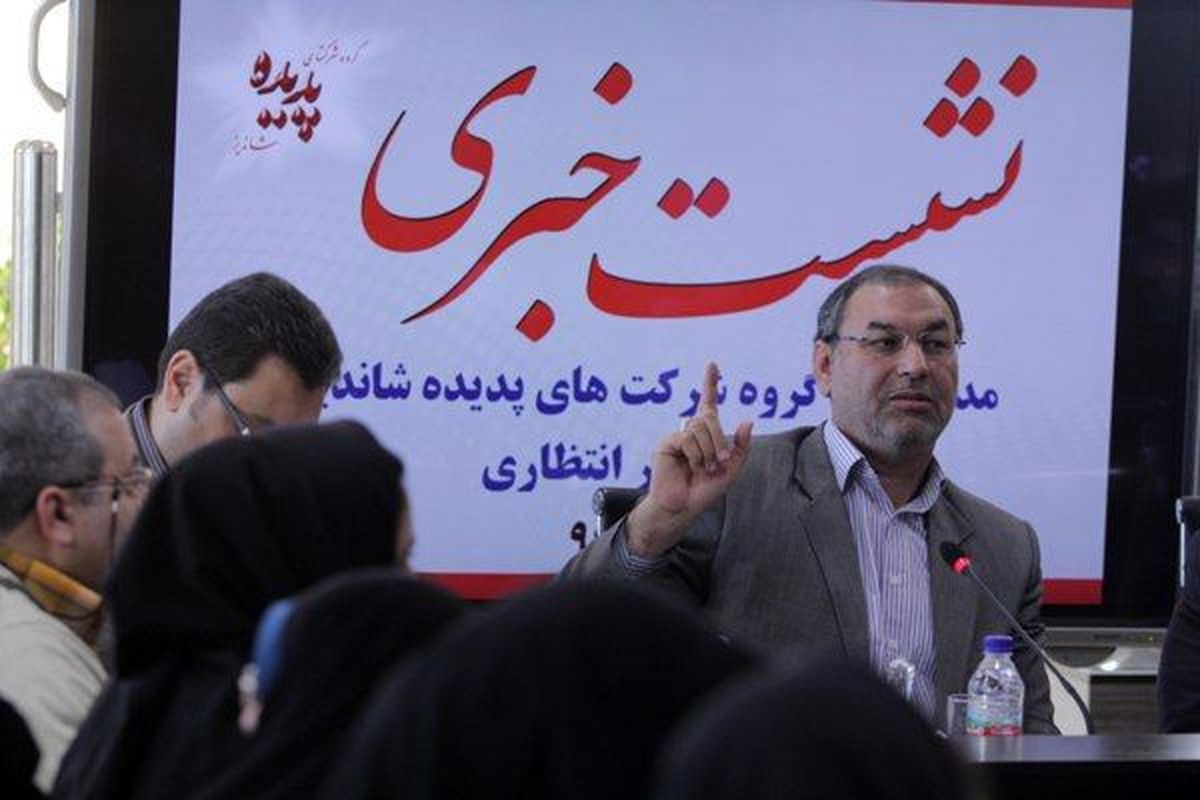 برگزاری مناقصه، انتخاب پیمانکار و بزودی آغاز فاز دو اِلمان اصلی پدیده شاندیز