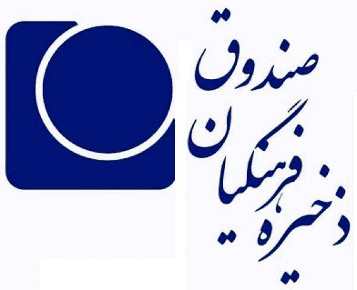 صندوق ذخیره فرهنگیان باید جوابگوی بدهی 15 هزار میلیاردی خود به مردم باشد