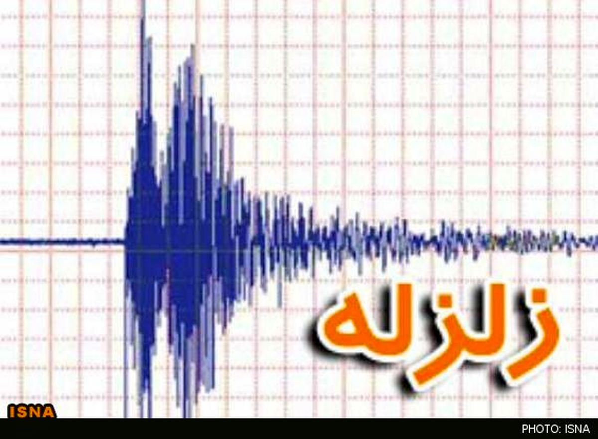وقوع زلزله سه و نیم ریشتری در رامسر