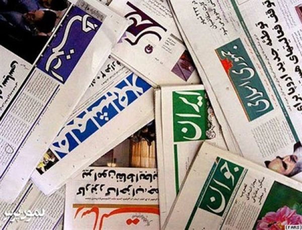 بیش از 90درصد مخاطبان خبرفوری، مخالف انتشار روزنامه‌های دولتی