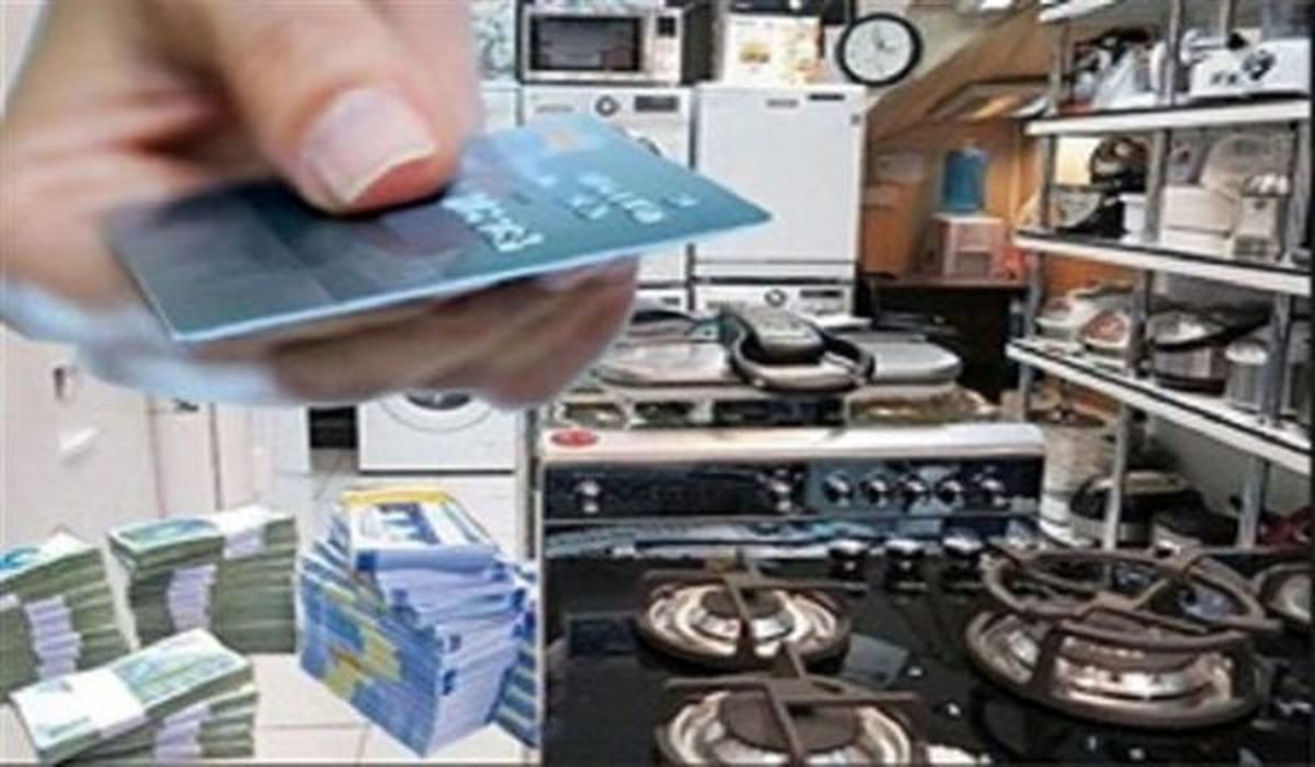 کارت اعتباری خرید کالا" اعتبار ندارد