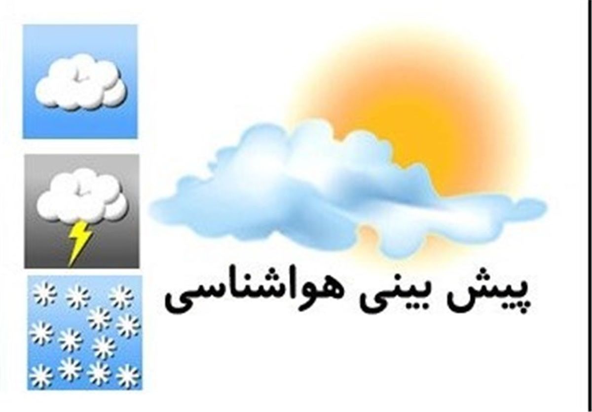 دمای هوای کاشان به منفی یک درجه می‌رسد