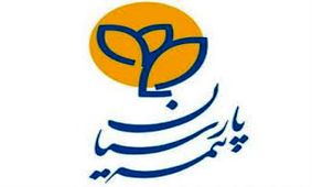پروژه احداث مدارس اهدایی بیمه پارسیان به مناطق زلزله زده غرب کشور آغاز شد