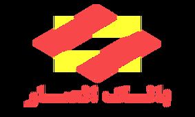 از سامانه‌های هوشمند پرداخت هزینه مصرفی آب وبرق برمبنای اینترنت اشیاء رونمایی شد