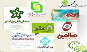گزارش عضو کمیسیون برنامه و بودجه درباره ۵موسسه بانکی به رئیس مجلس+اسناد