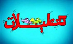 ایرانی ها سفر به کدام کشور را دوست دارند؟