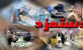 افزایش ۱۹.۸ درصدی حداقل دستمزد ۹۷ کارگران در انتظار تصویب