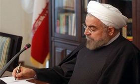 عید نوروز بشارت‌دهنده صلح و دوستی است