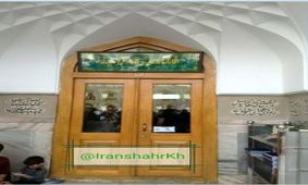 آخر و عاقبت مزار پدر دکتر شریعتی در حرم رضوی