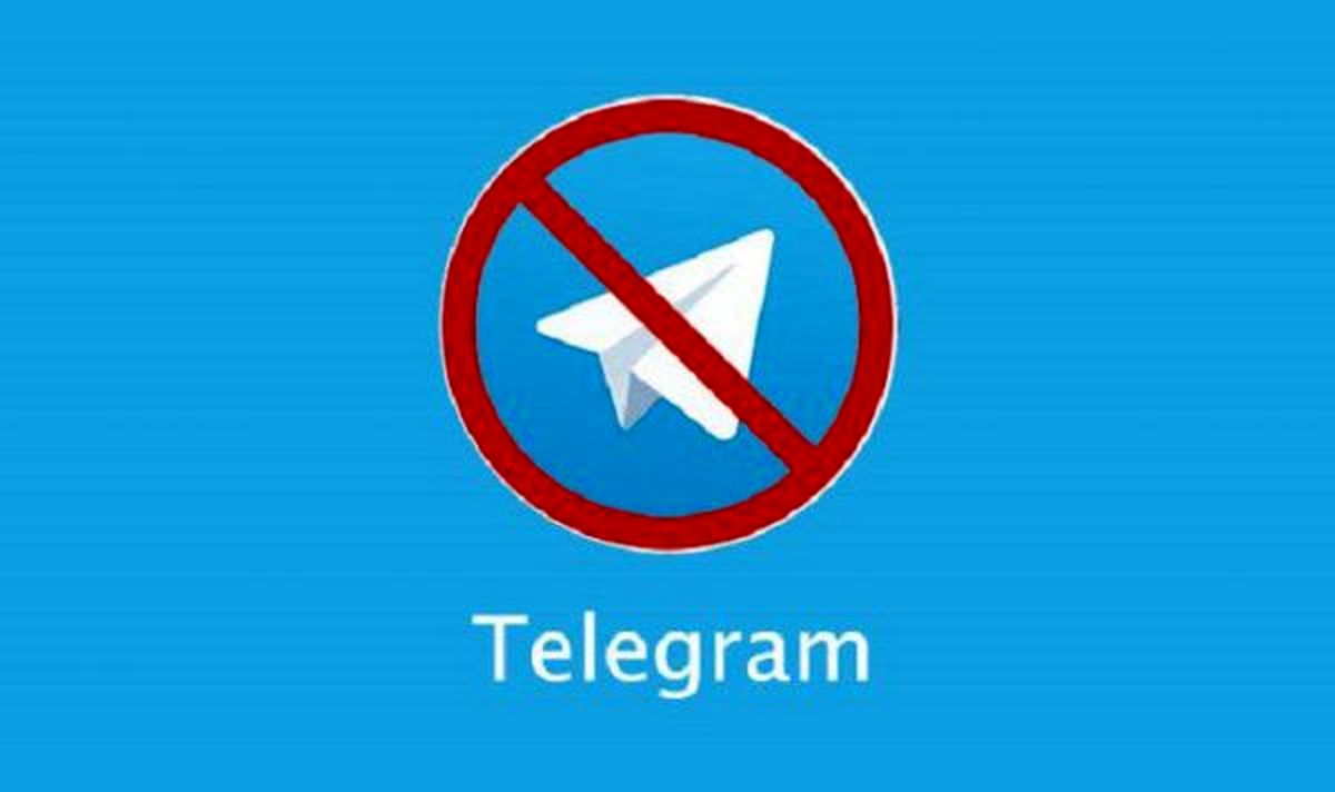 تلگرام با فیلترشکن هم کار نخواهد کرد/ توصیه ای به کاربران