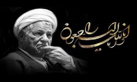 آیت‌الله هاشمی رفسنجانی سربازی فداکار و رهرویی ثابت قدم بود