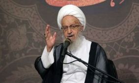 ‏آیت الله مکارم شیرازی: قم، واتیکان نیست