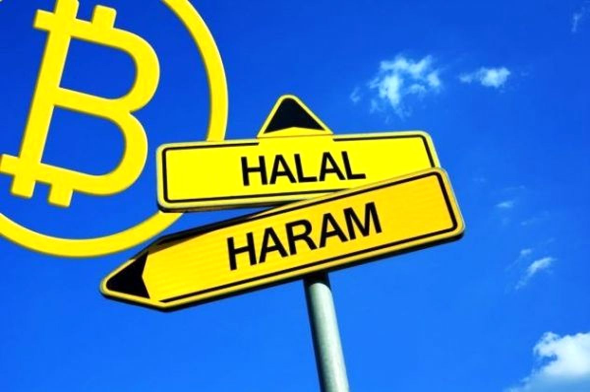 بررسی بیت کوین و ارزهای دیجیتالی از نظر فقهی