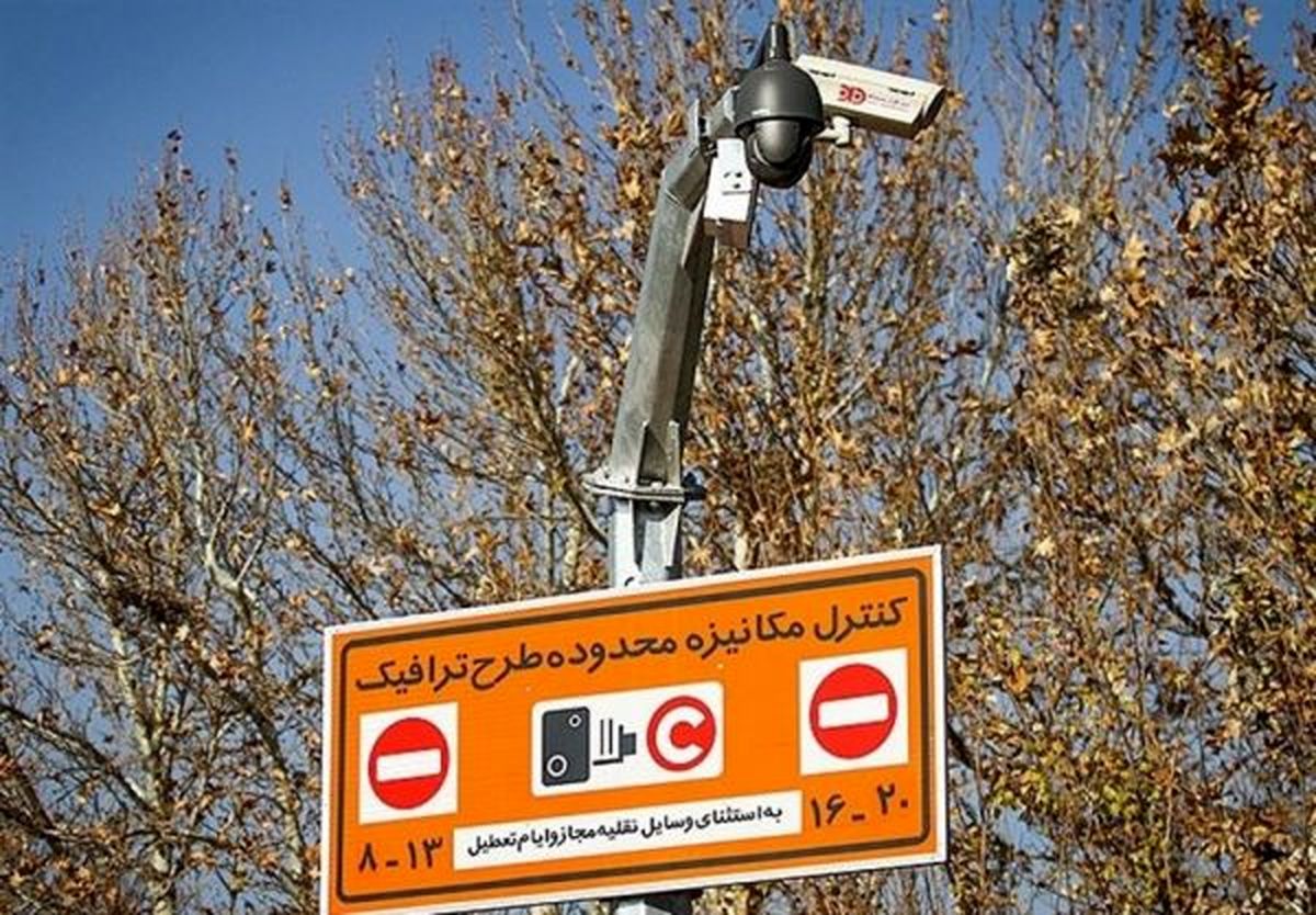 اینفوگرافیک/ همه چیز درمورد "طرح ترافیک"