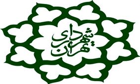 دو کاندیدای نهایی تصدی شهرداری مشخص شدند + سوابق