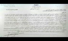 دستورالعمل خیلی محرمانه روحانی برای پیام رسان‌ها