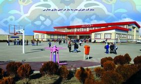 بهره برداری از ۱۷ مدرسه توسط خیران مدرسه‌ساز در سال ۹۶ در استان اردبیل