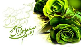 ماه رمضان در کلام رسول اکرم(ص)
