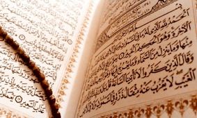 دانلود ترتیل جزء بیست و چهارم قرآن کریم