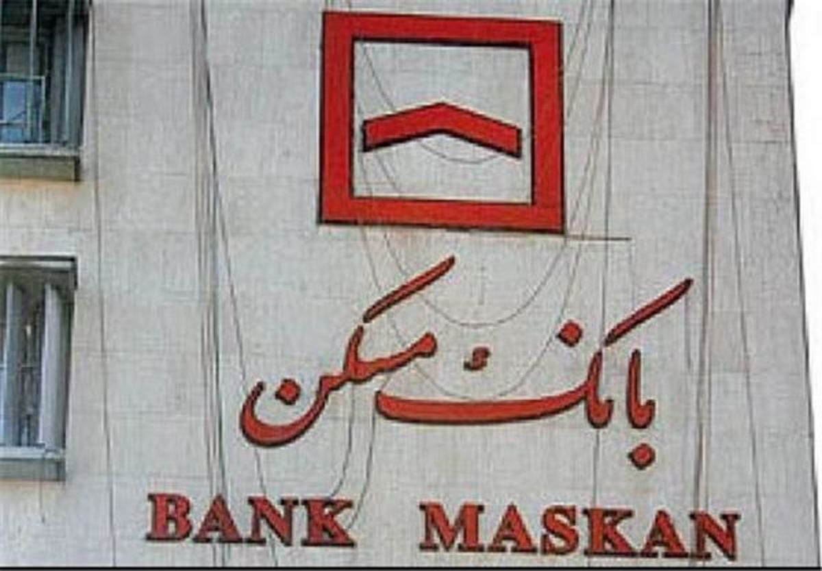 زوجین 2 بار می‎توانند وام مسکن بگیرند
