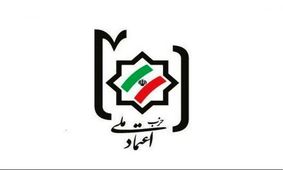 مخالفت حزب اعتماد ملی با استعفای کروبی