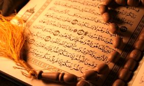 دانلود ترتیل جزء سی ام قرآن کریم