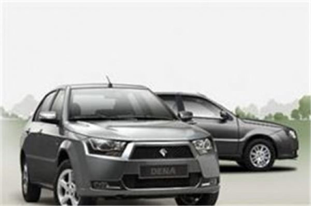 قیمت انواع محصولات ایران خودرو ۲۲ خرداد ۹۷