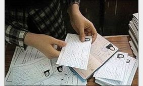 توزیع کارت کنکور از امروز آغاز شد