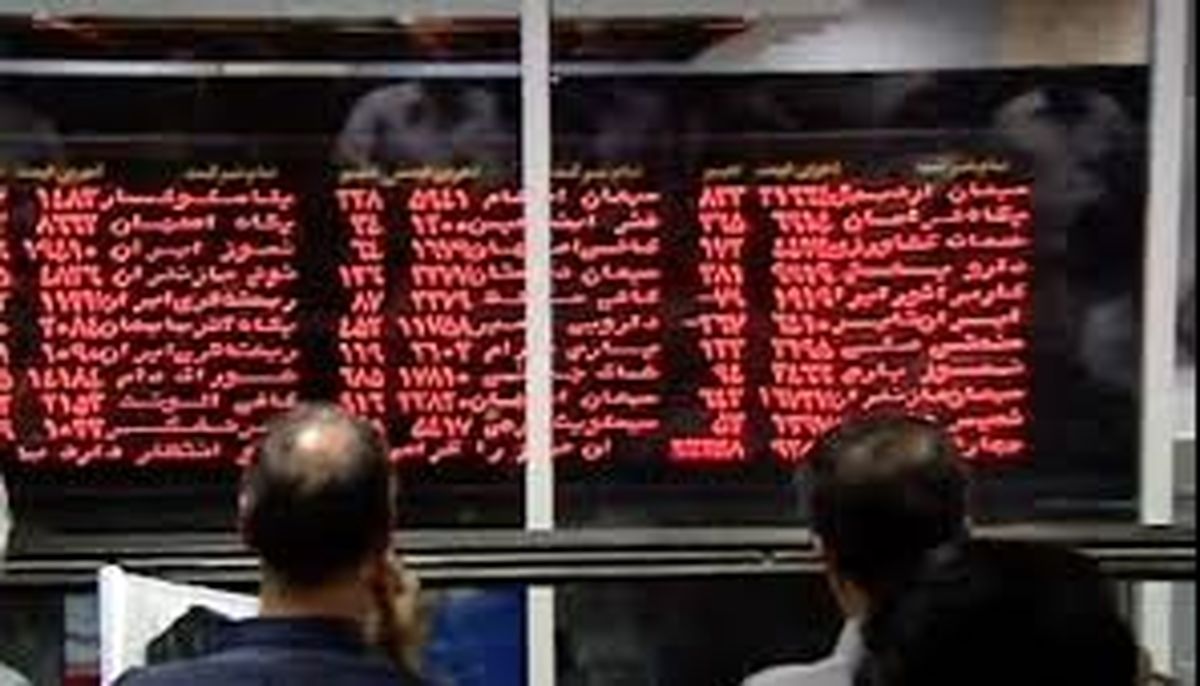 صعود ۲۰۸ واحدی شاخص بورس/ حجم معاملات افزایش یافت