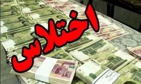 رئیس اداره مسکن و شهرسازی چابهار بازداشت شد