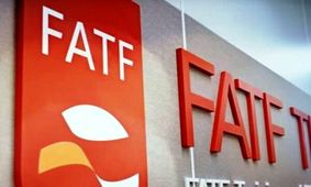 تبعات جدی استمرار حضور ایران در لیست سیاه FATF

